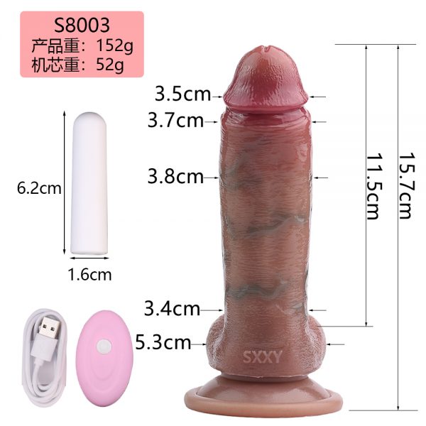 Best Electric Silicone Dildo